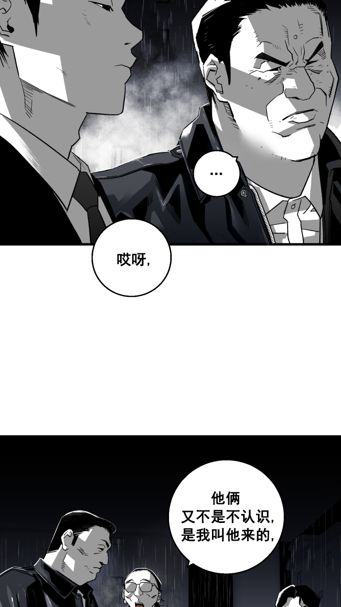 第4话21