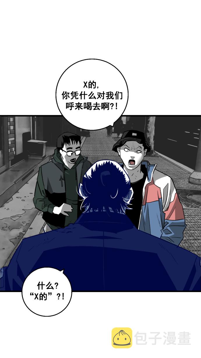 第5话32