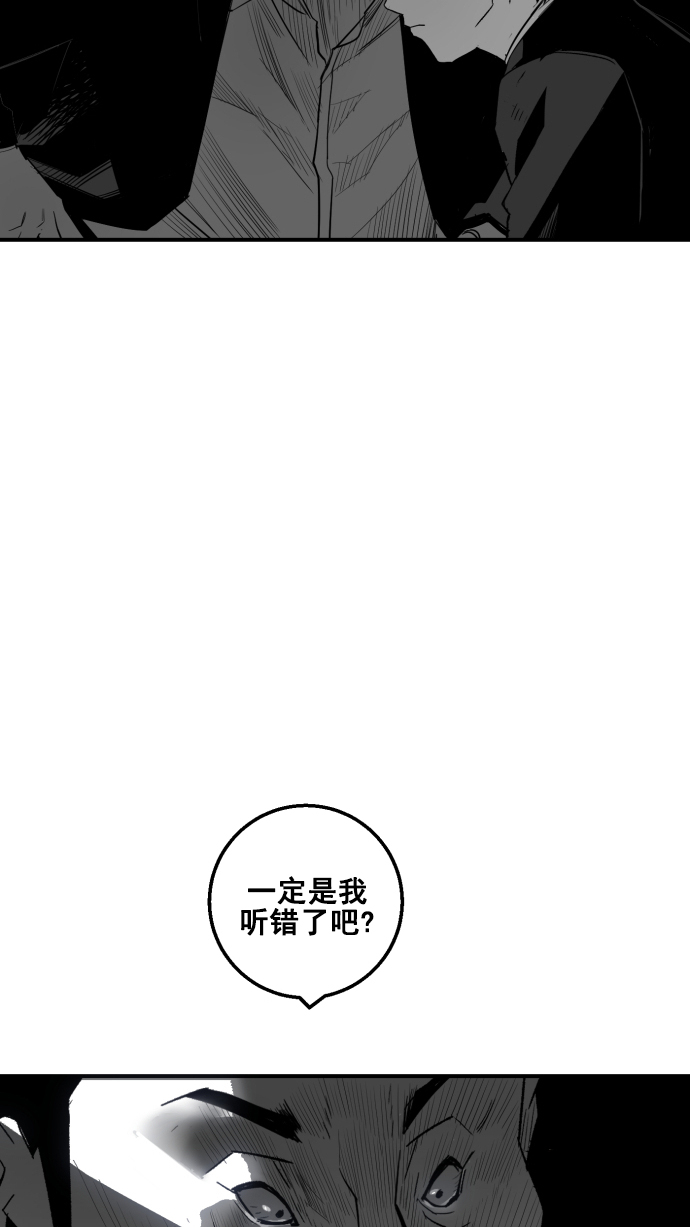 第7话29