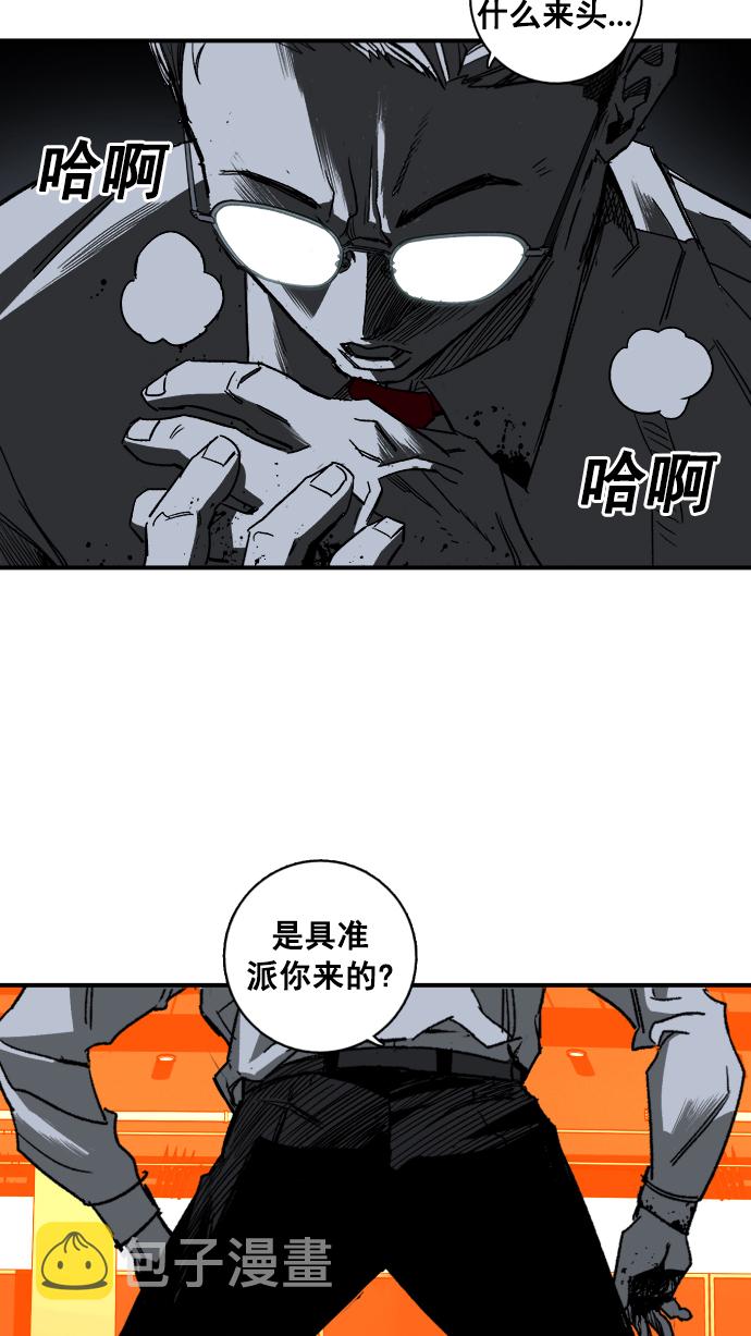 第3话65