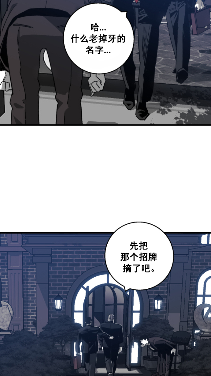 第1话99