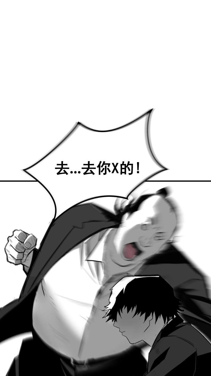 第7话32