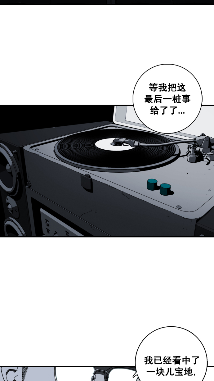 第3话16
