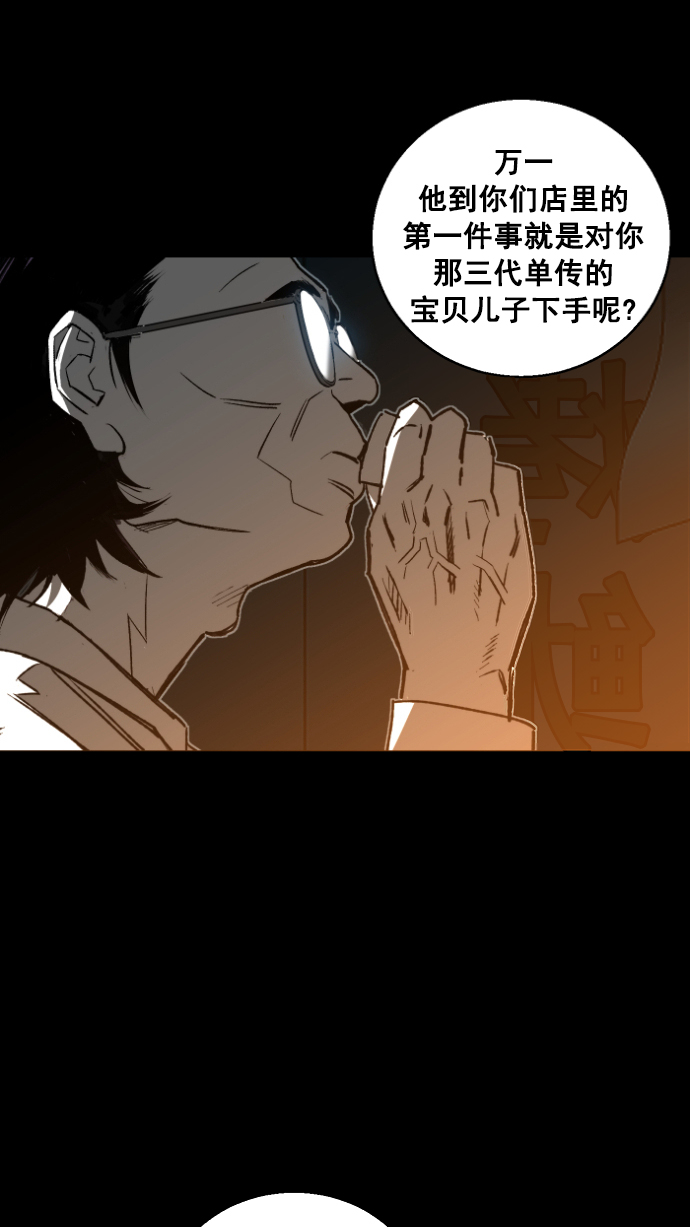 第1话34