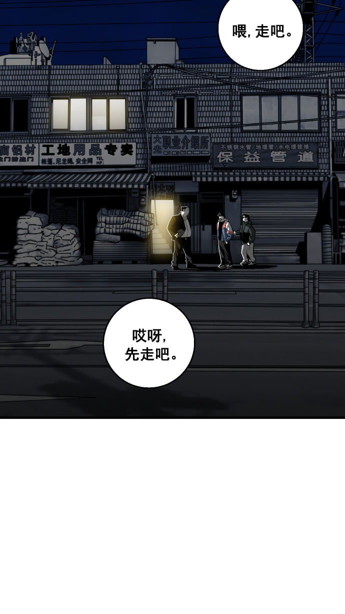 第5话37