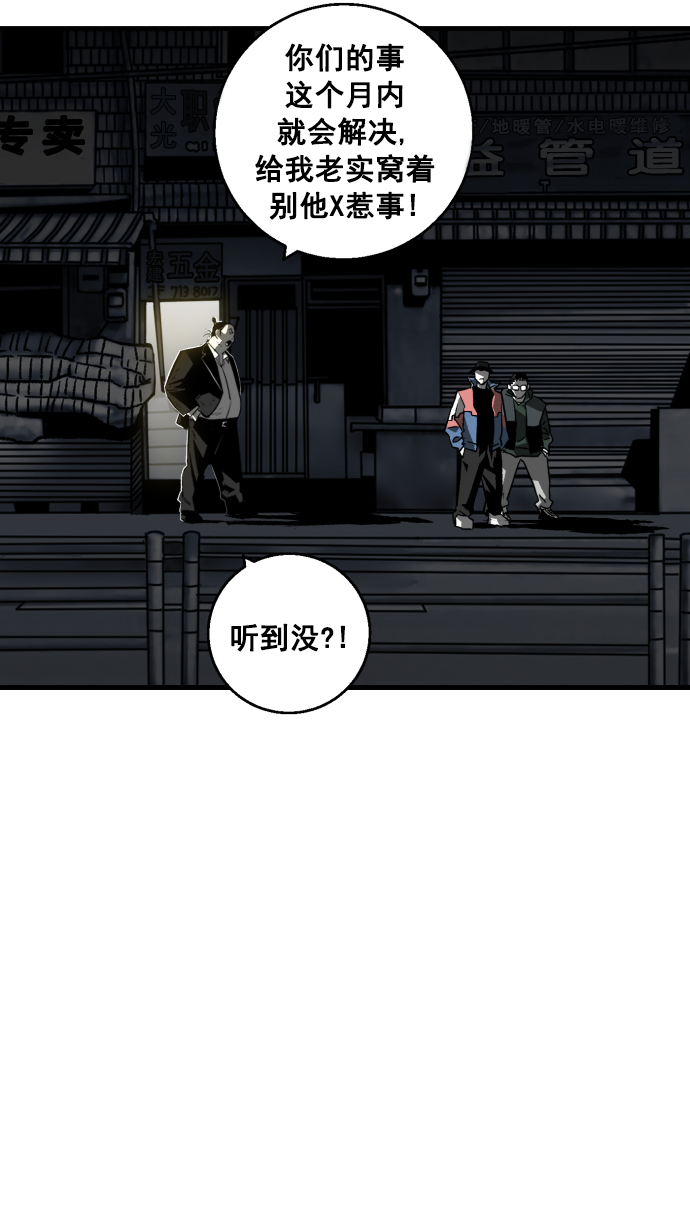 第5话38