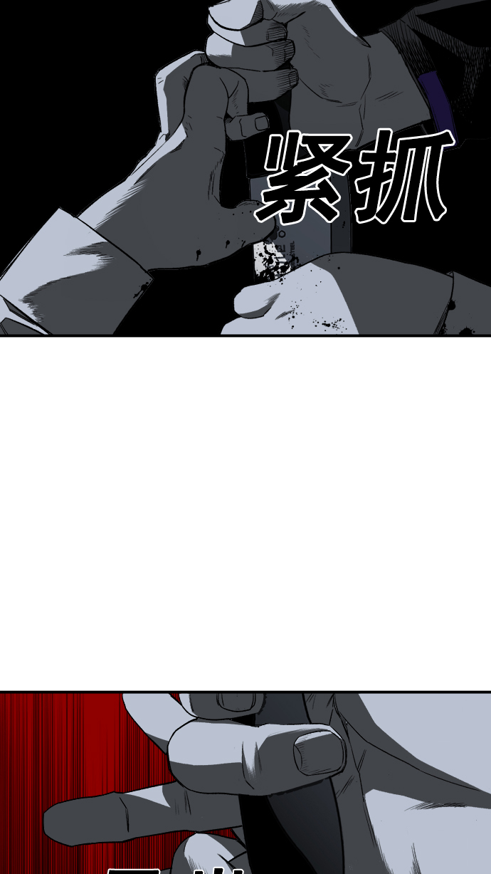第3话60