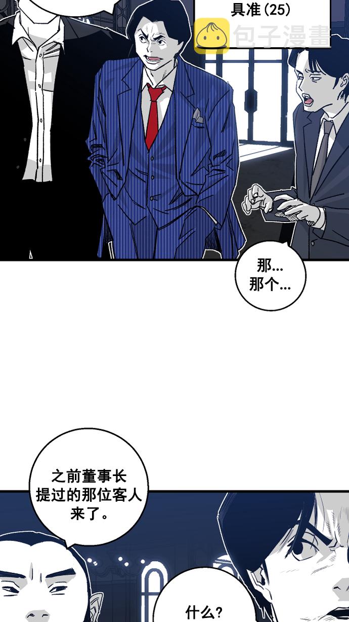 第1话117
