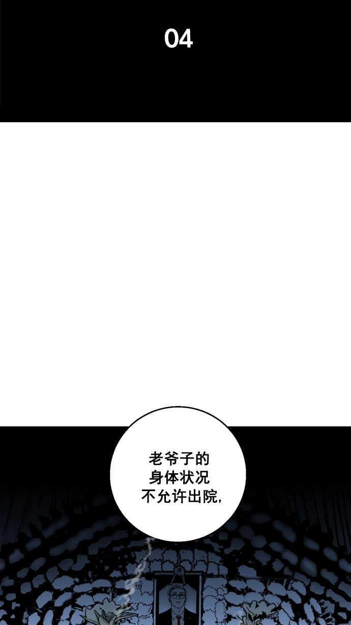 第4话39