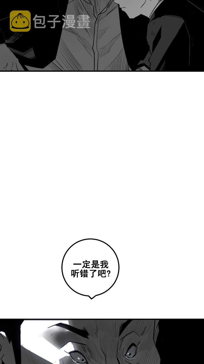 第7话29