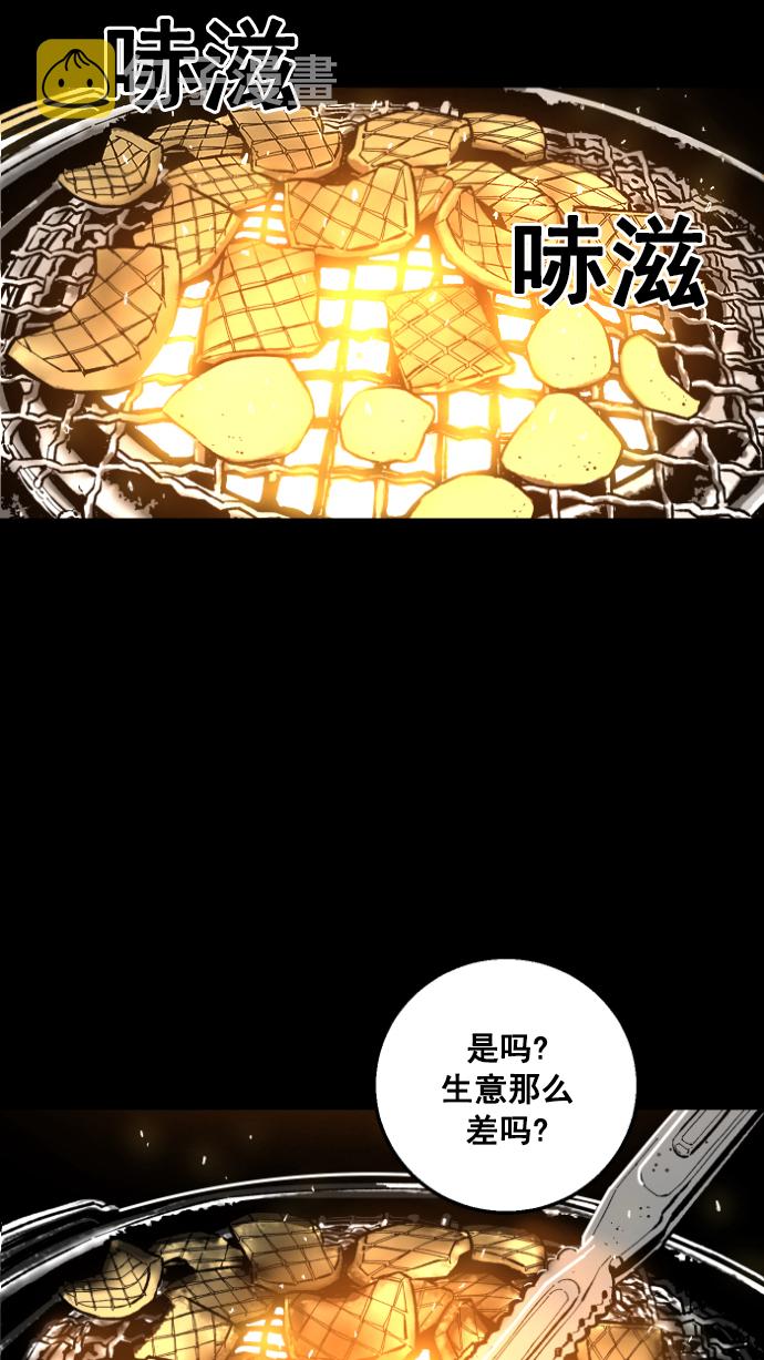 第1话4