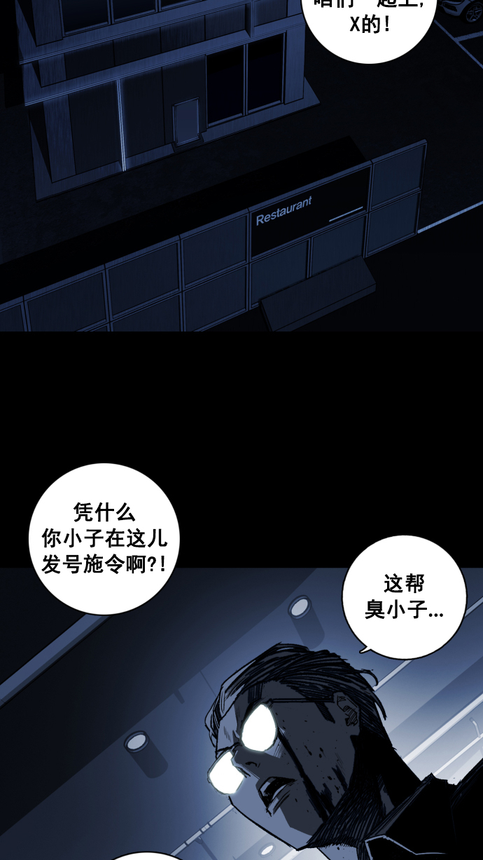 第3话147