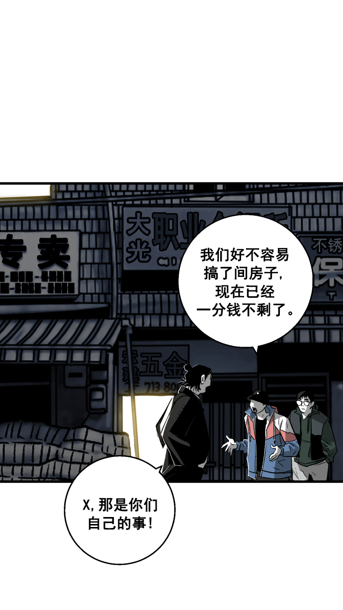 第5话29
