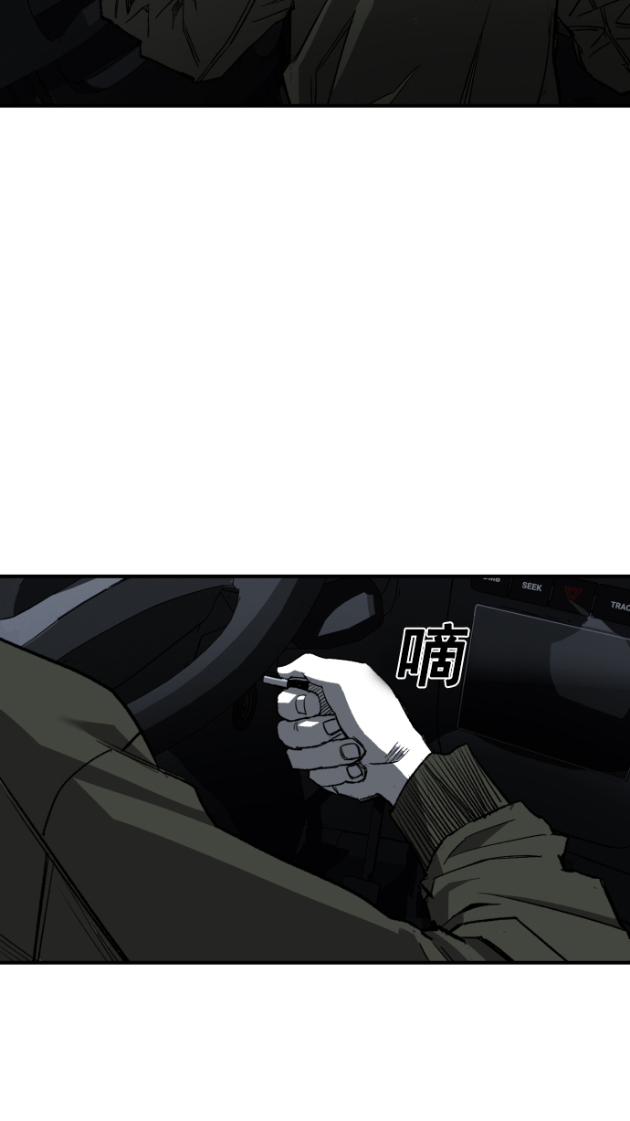 第3话3