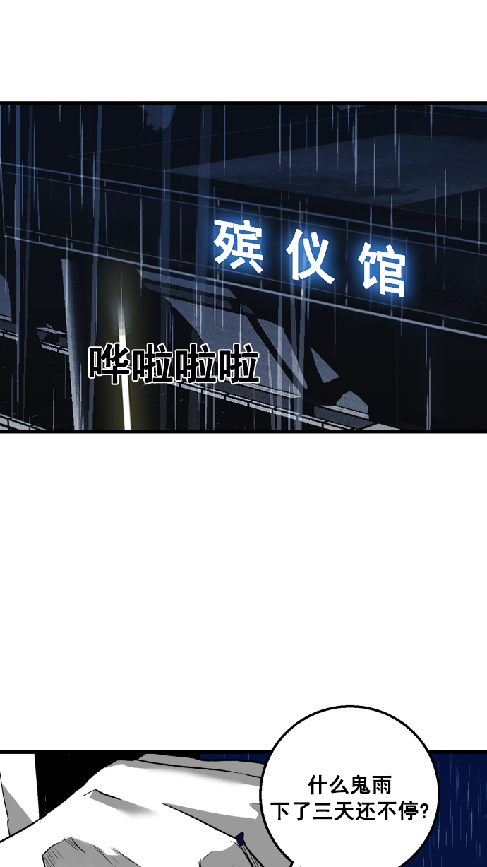 第4话92
