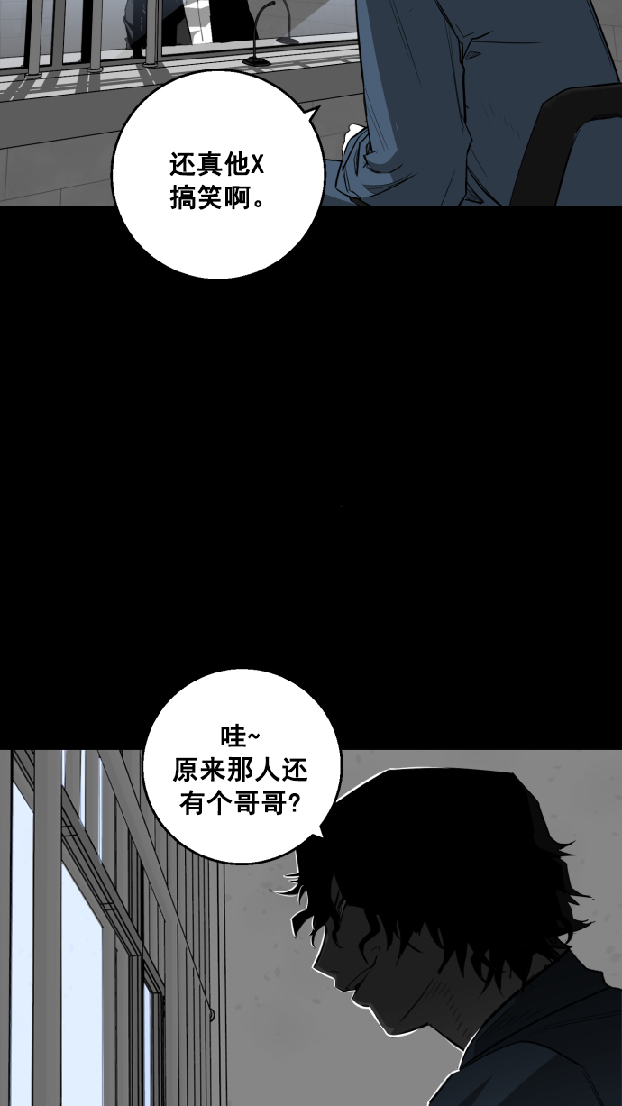 第5话72