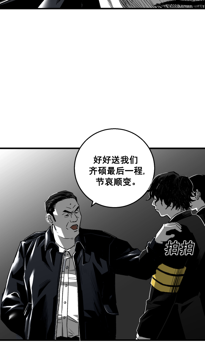 第4话7