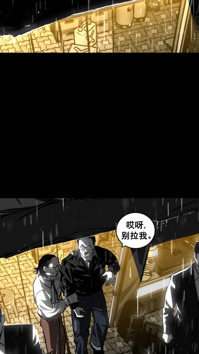 第1话42