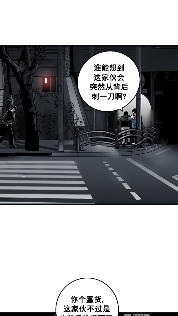 第5话43