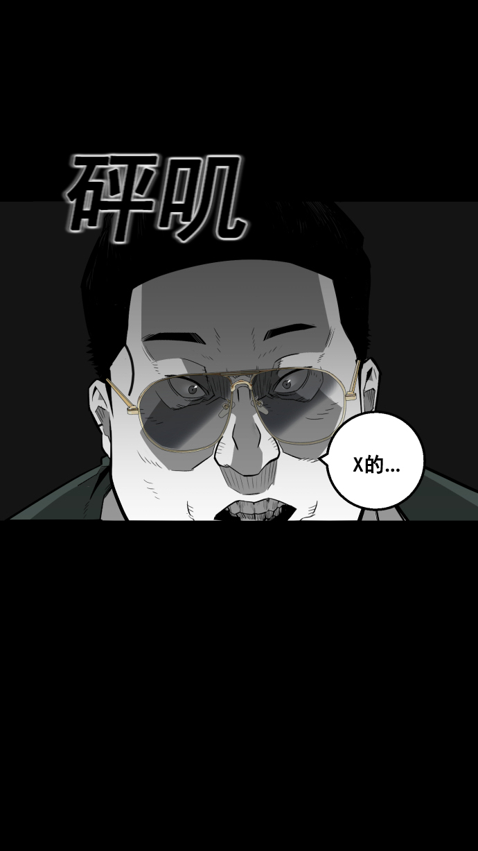第7话89