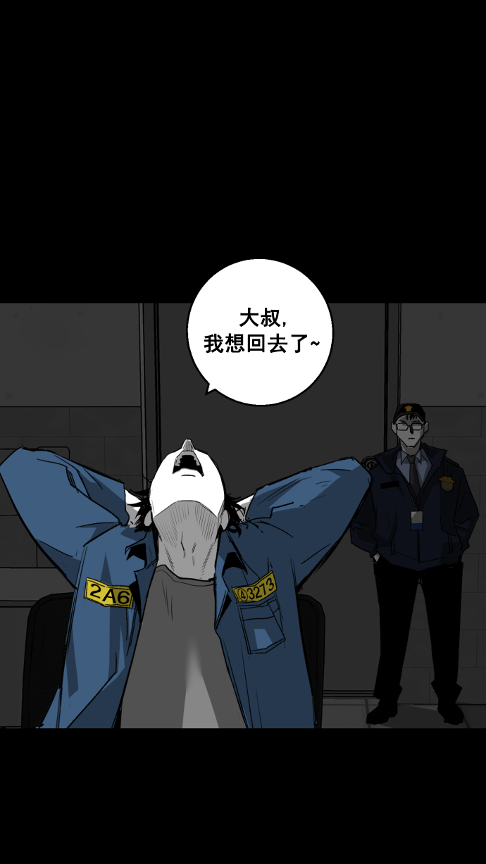 第5话79