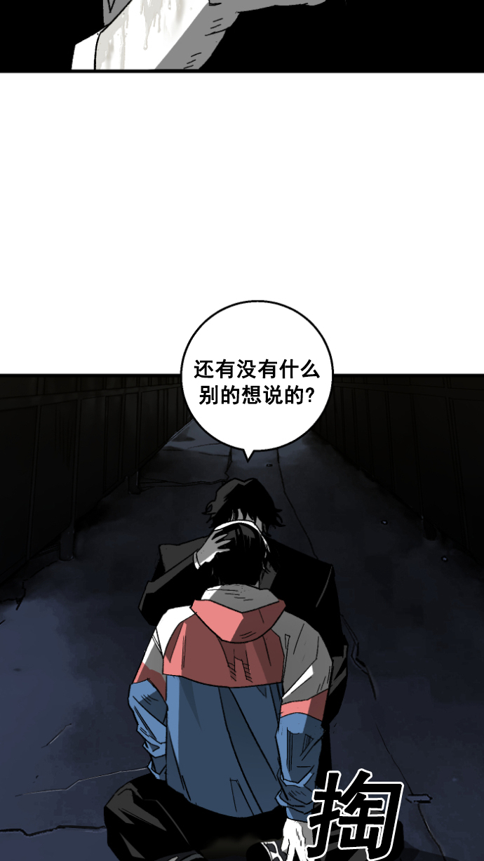 第6话17