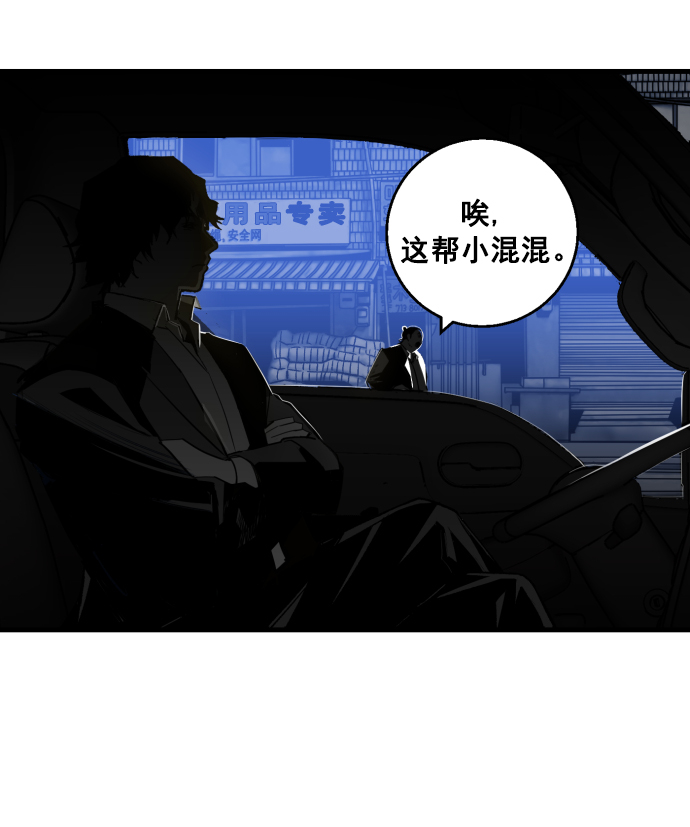 第5话40