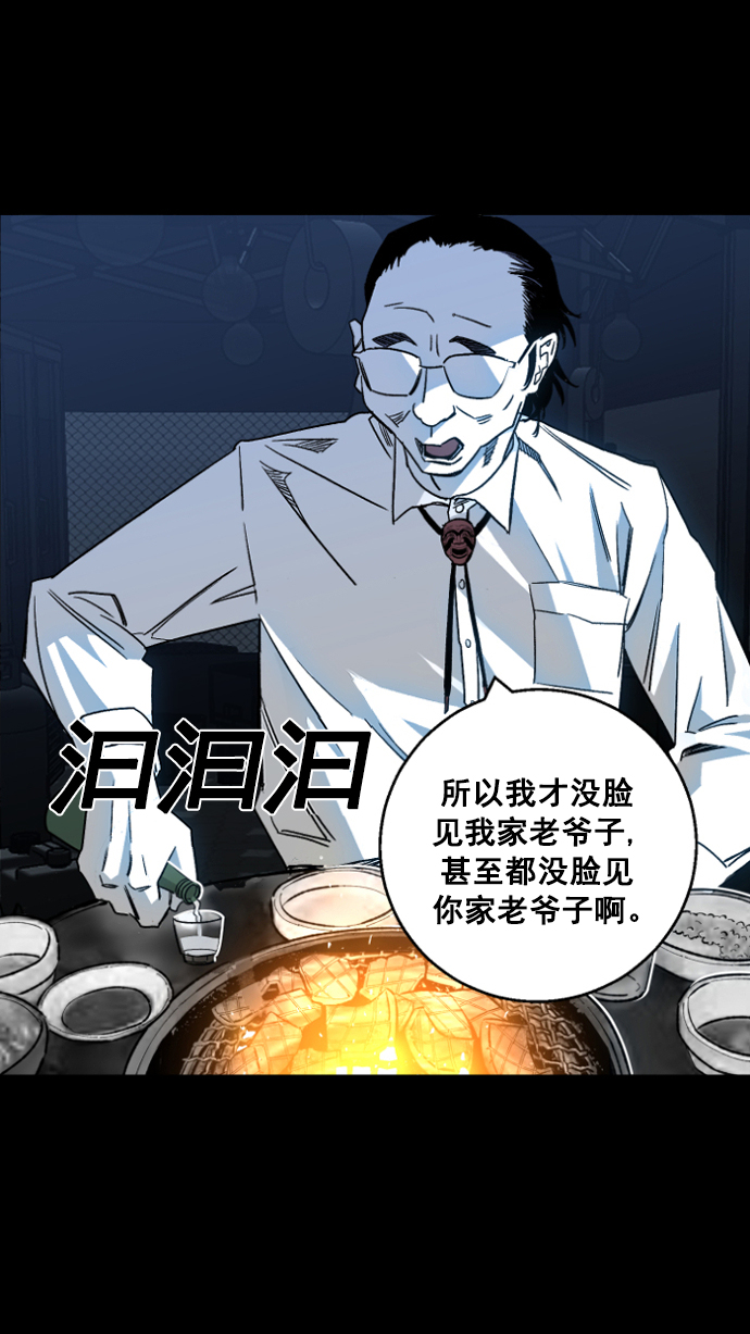 第1话17