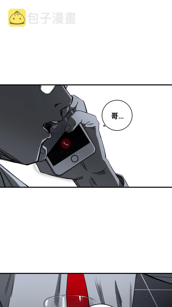 第3话12