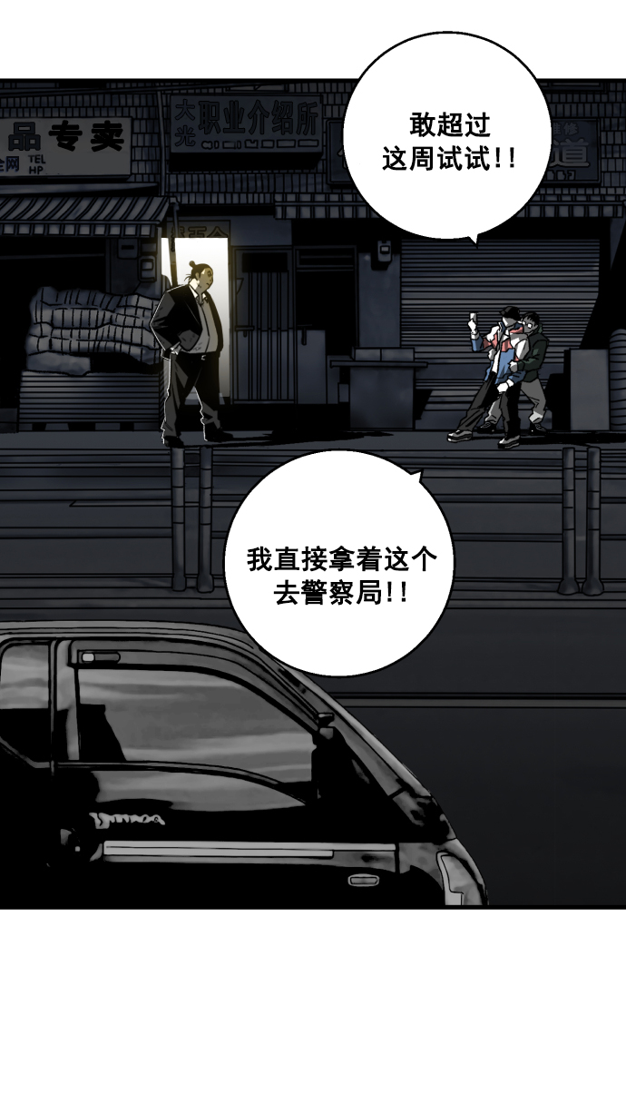 第5话39