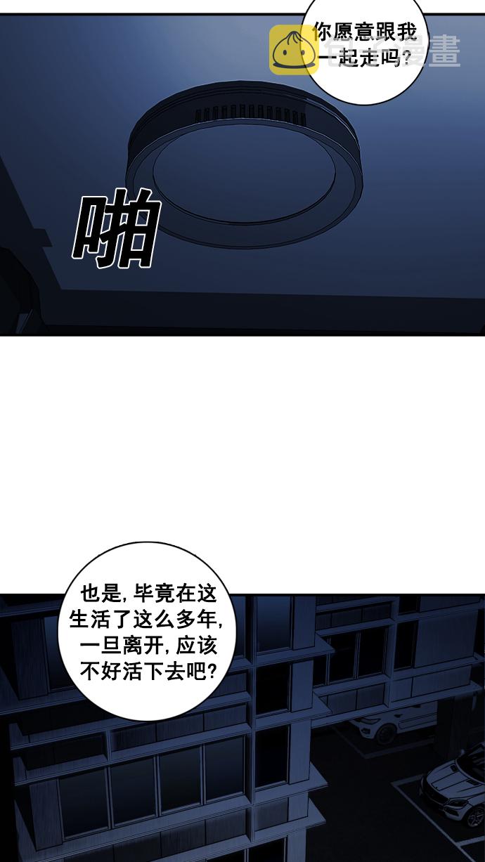 第3话45