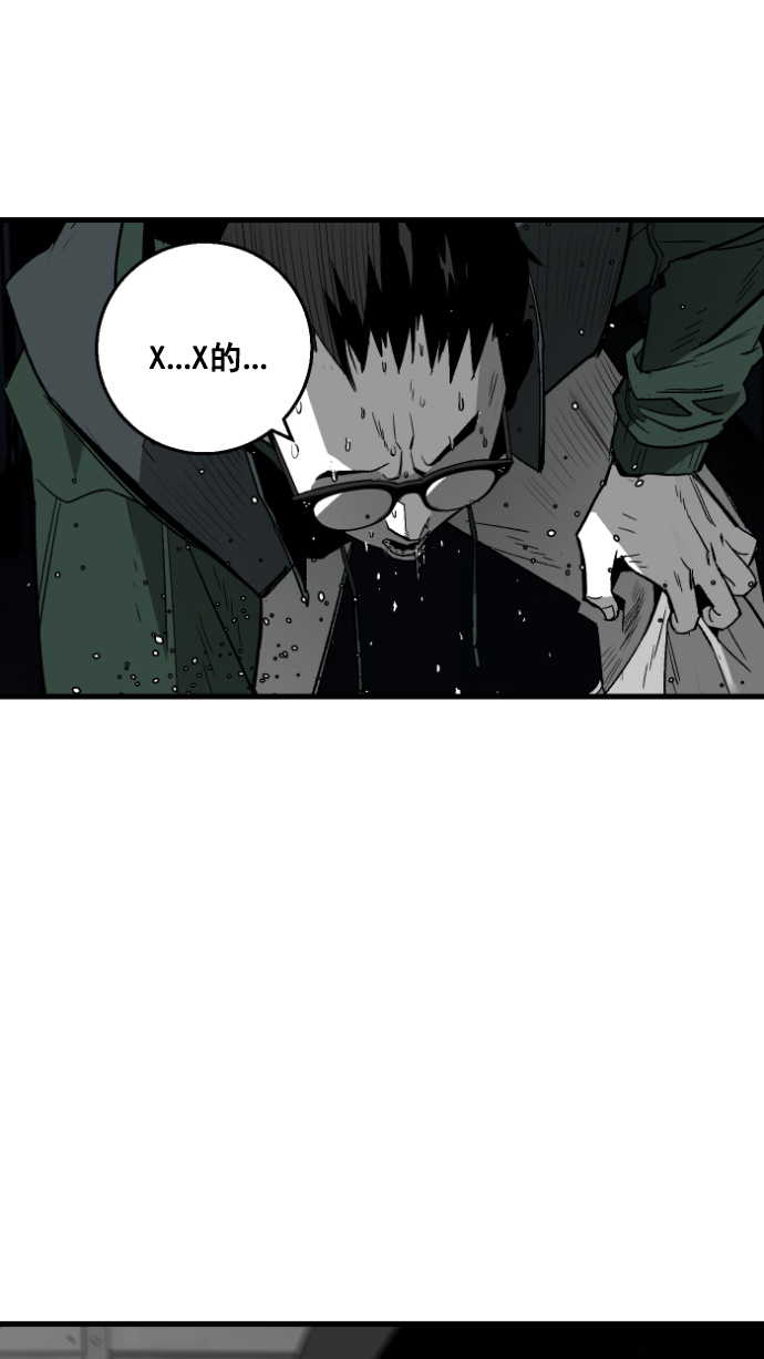 第6话8