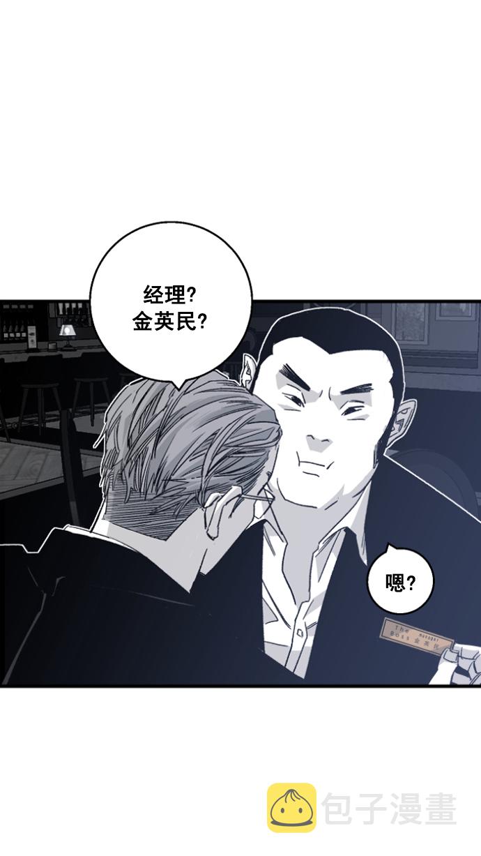 第1话137