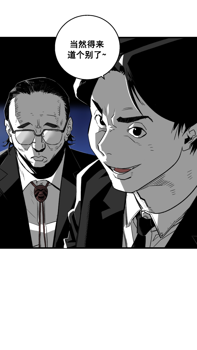第4话19
