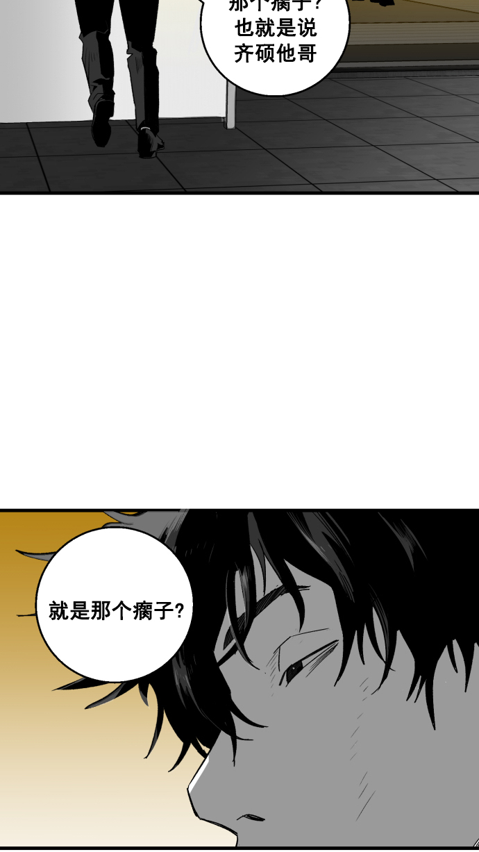 第4话49