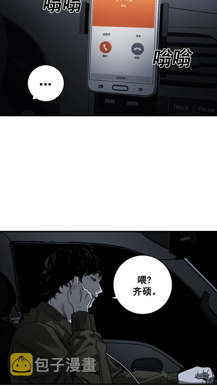 第3话6