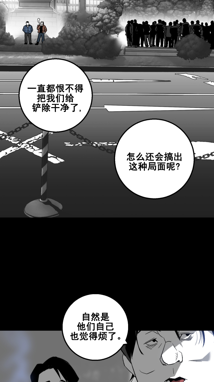 第7话60