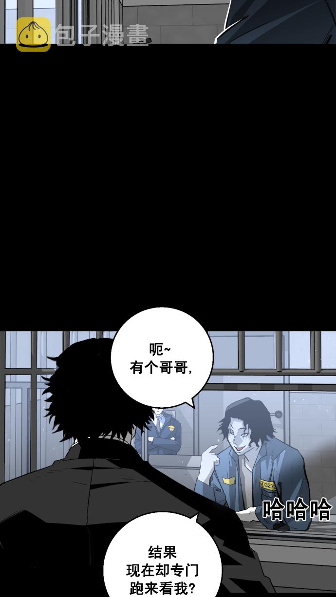 第5话73
