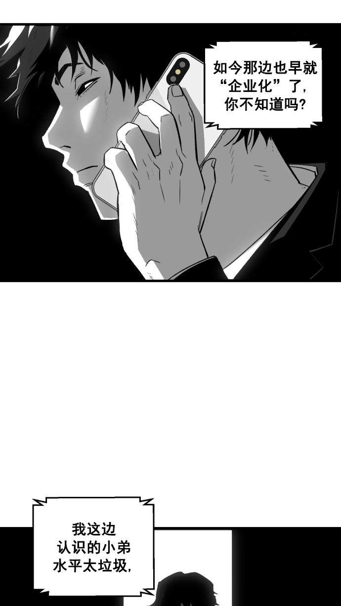 第5话11