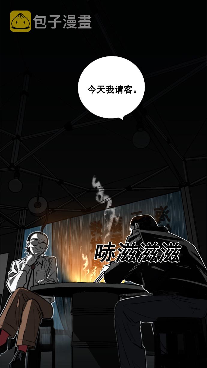 第1话39