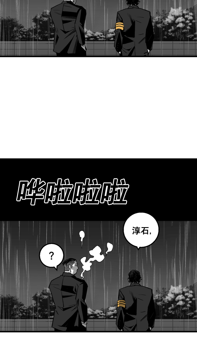 第4话98