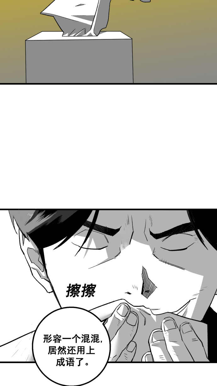 第4话80