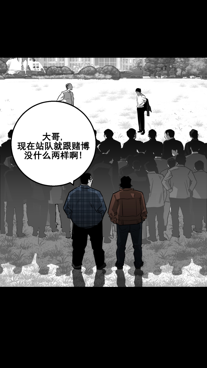 第7话82