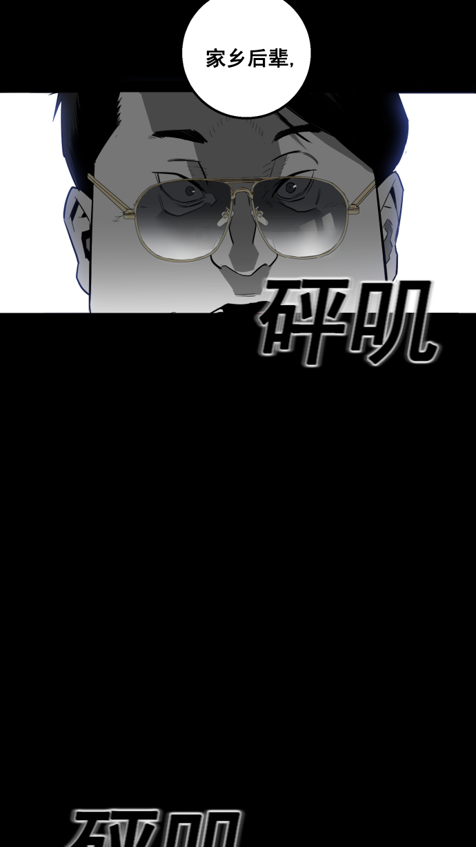 第7话86