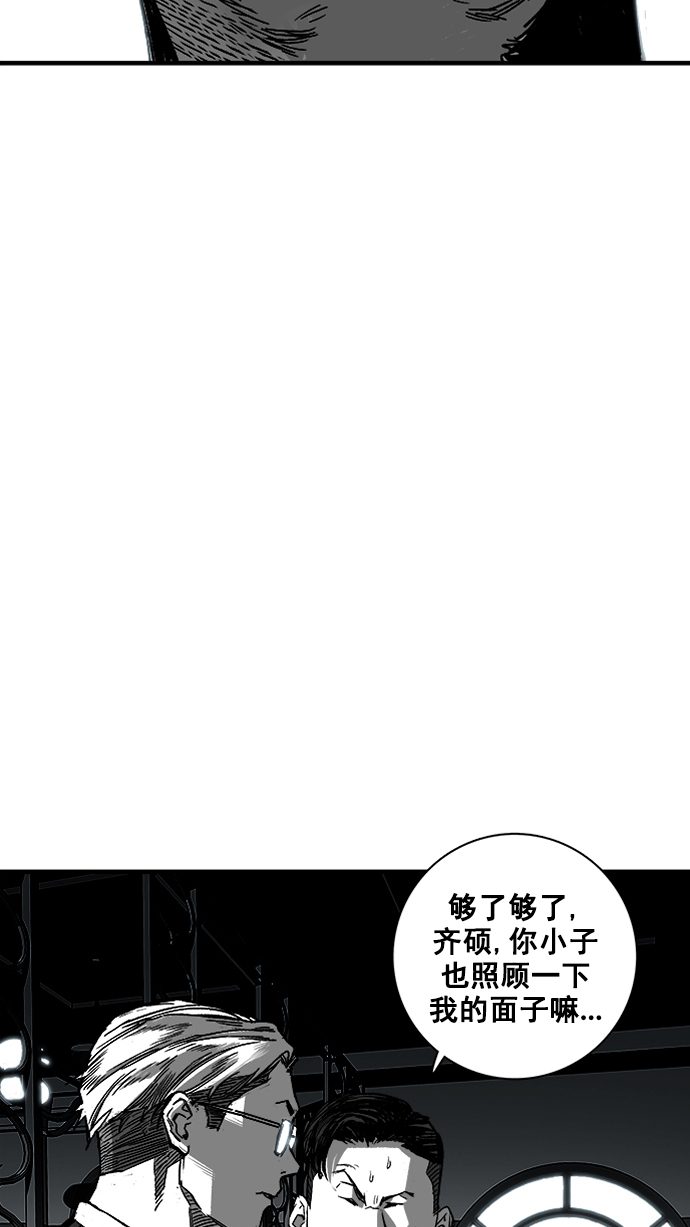 第2话38