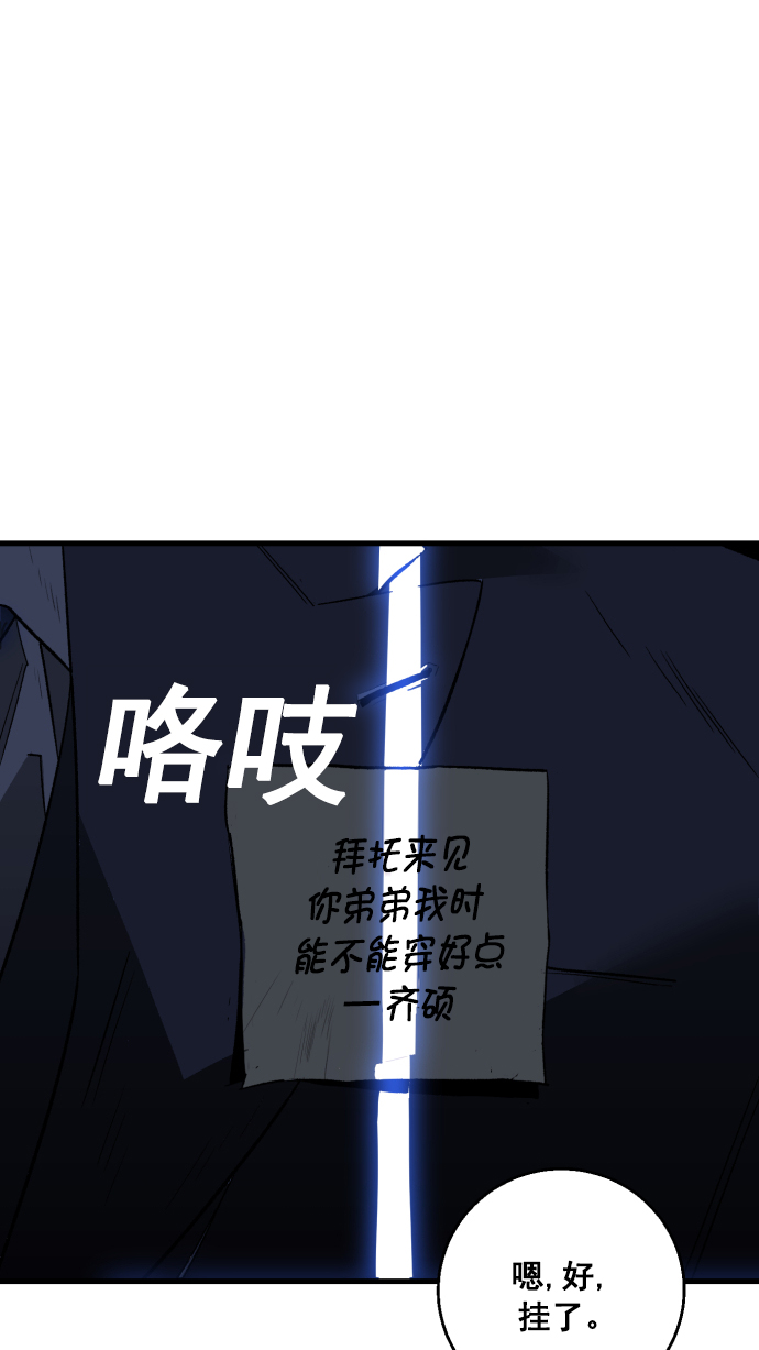 第5话22
