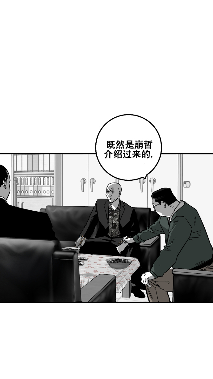 第7话9