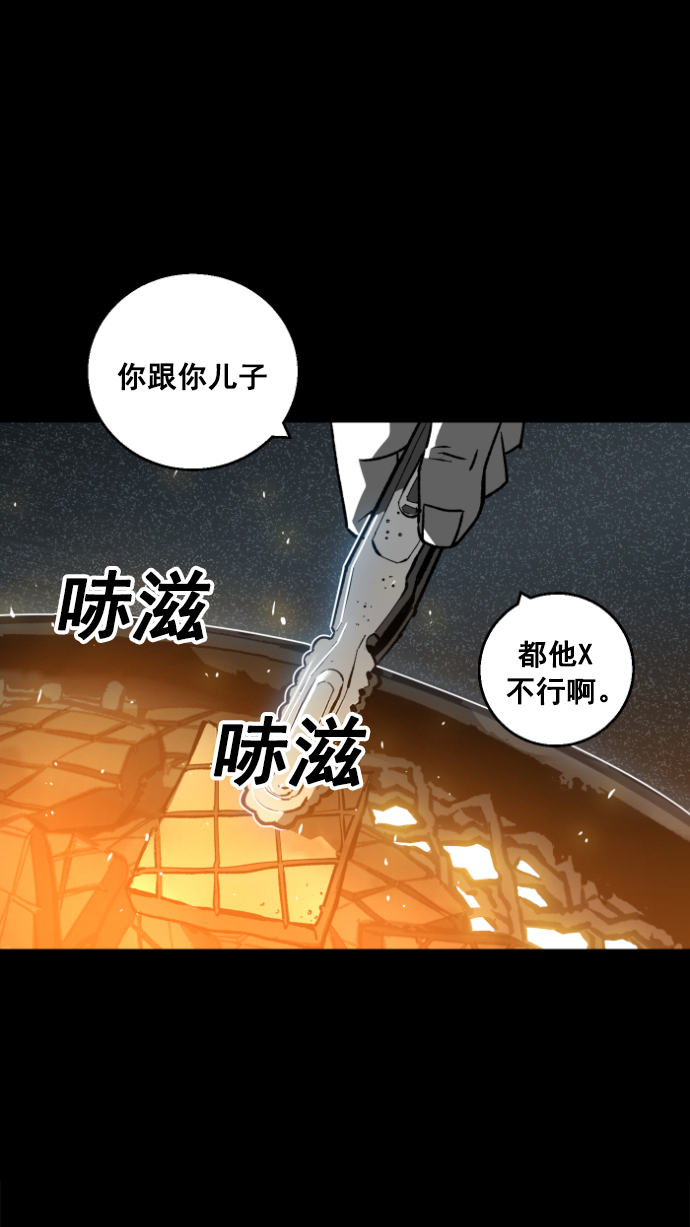 第1话27