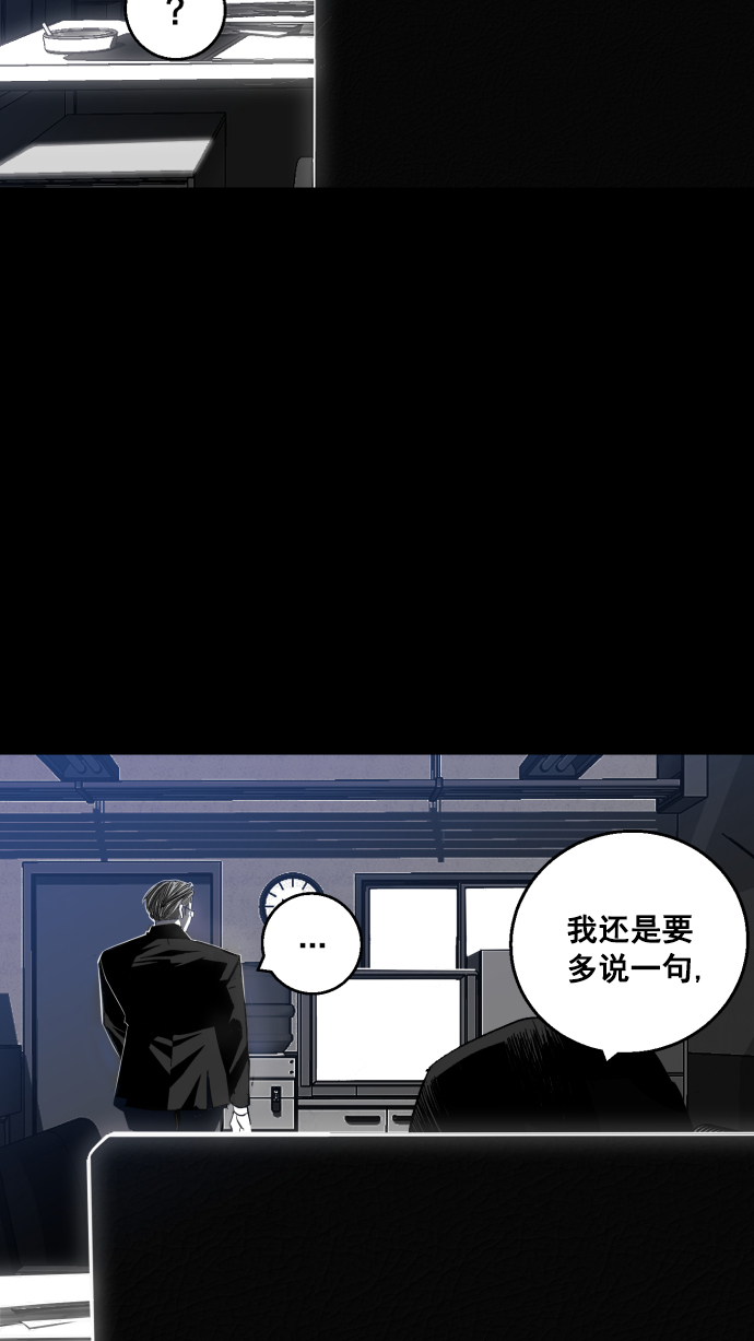 第1话90