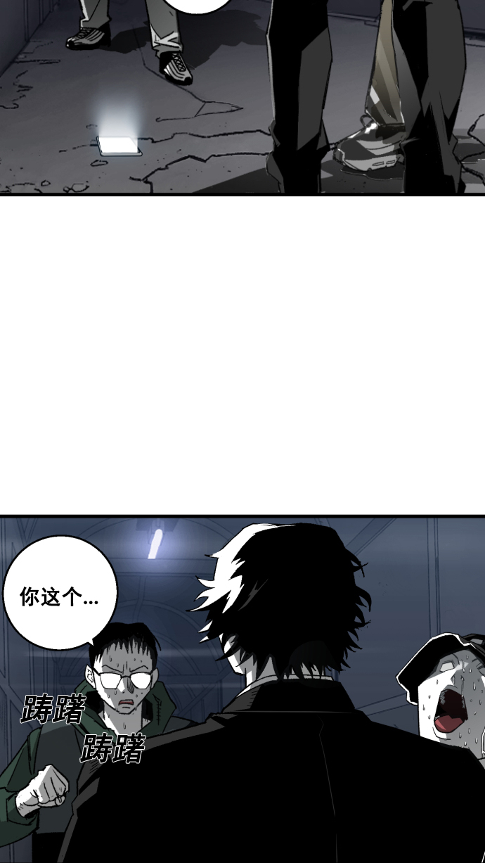 第6话4